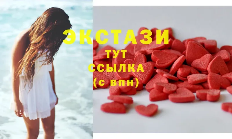 гидра вход  Ленинск-Кузнецкий  Ecstasy mix  закладки 