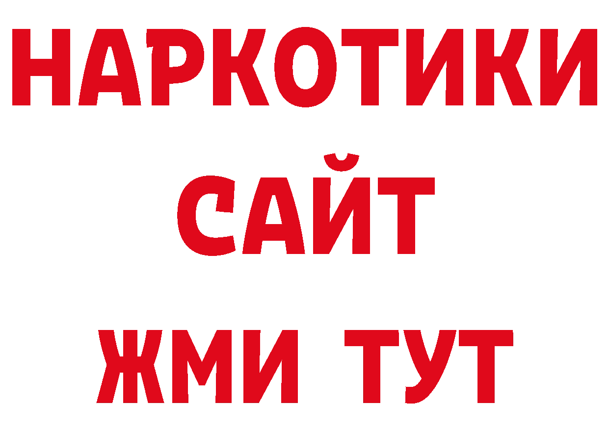 Галлюциногенные грибы ЛСД онион нарко площадка гидра Ленинск-Кузнецкий